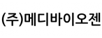 (주)메디바이오젠