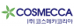㈜코스메카코리아