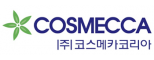(주)코스메카코리아