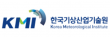 한국기상산업기술원