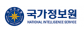 국가정보원