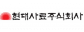 현대사료(주)