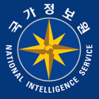 2025년도국가정보원 정기공채 모집