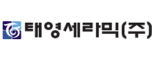 태영세라믹(주)