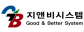 ㈜지앤비시스템