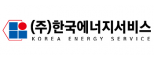 ㈜한국에너지서비스