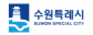 수원시청