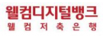(주)트랜스코스모스코리아