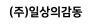 일상의감동