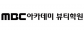 ㈜뷰티르샤