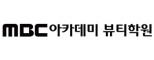 ㈜뷰티르샤