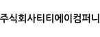 주식회사티티에이컴퍼니