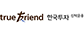 한국투자신탁운용㈜