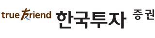한국투자증권