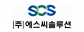 주식회사에스씨솔루션