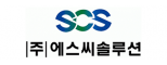 주식회사에스씨솔루션
