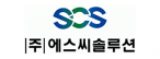 주식회사에스씨솔루션