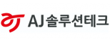 에이제이솔루션테크(주)