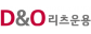 D&O리츠운용