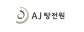 안중원외탕전