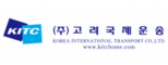 (주)고려국제운송