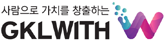 지케이엘위드 주식회사