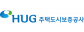 주택도시보증공사