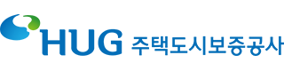 주택도시보증공사