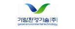가람환경기술(주)