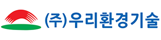 ㈜우리환경기술