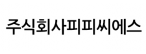 피피에이치알
