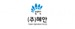 (주)혜안농업회사법인