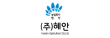 (주)혜안농업회사법인