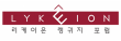 ㈜동수원리케이온