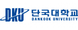 단국대학교/부속치과병원