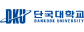 단국대학교/부속치과병원