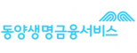 동양생명금융서비스(주)