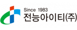 전능아이티㈜