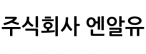 (주)엔알유