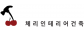 (주)체리디자인