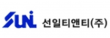 선일티앤티(주)