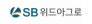  SB위드아그로