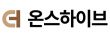(주)온스하이브