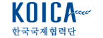한국국제협력단