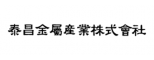 태창금속산업주식회사