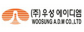 (주)우성에이디엠