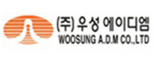 (주)우성에이디엠