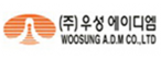 (주)우성에이디엠