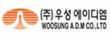 (주)우성에이디엠