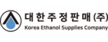 대한주정판매(주)